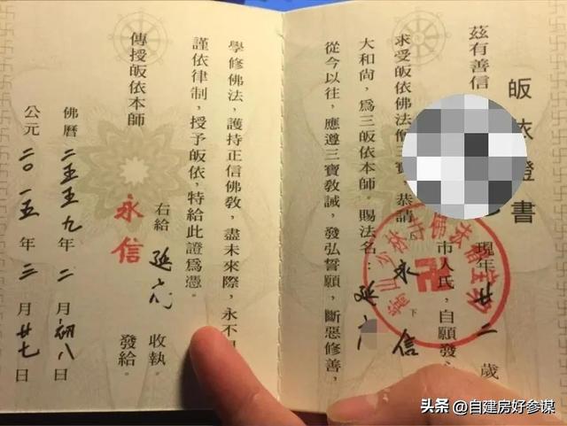 花和尚+土皇帝！释永信在少林寺有多爽，你可能想象不到