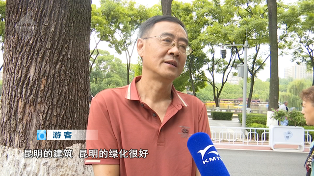 别人向往的诗和远方？昆明人：这是我的幸福日常