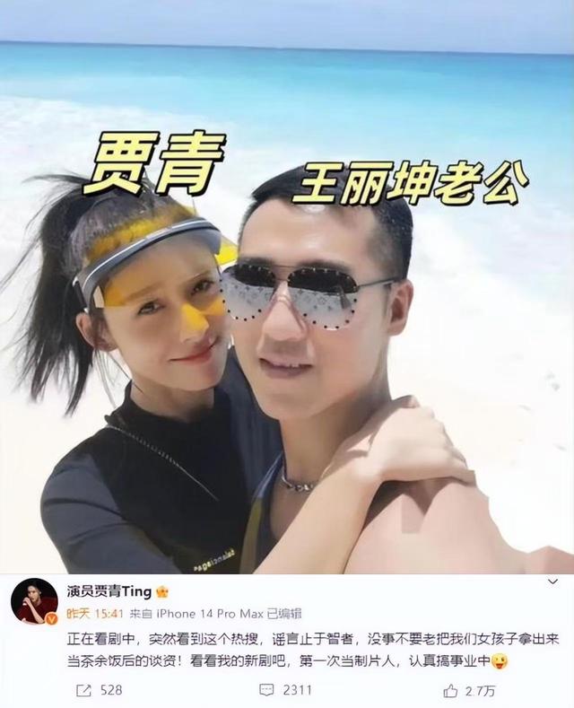 诈骗14亿，看到金条法拉利被拍卖，才懂王丽坤夫妇的生活有多奢靡