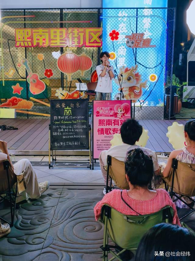 每日一景|七夕浪漫熙南里