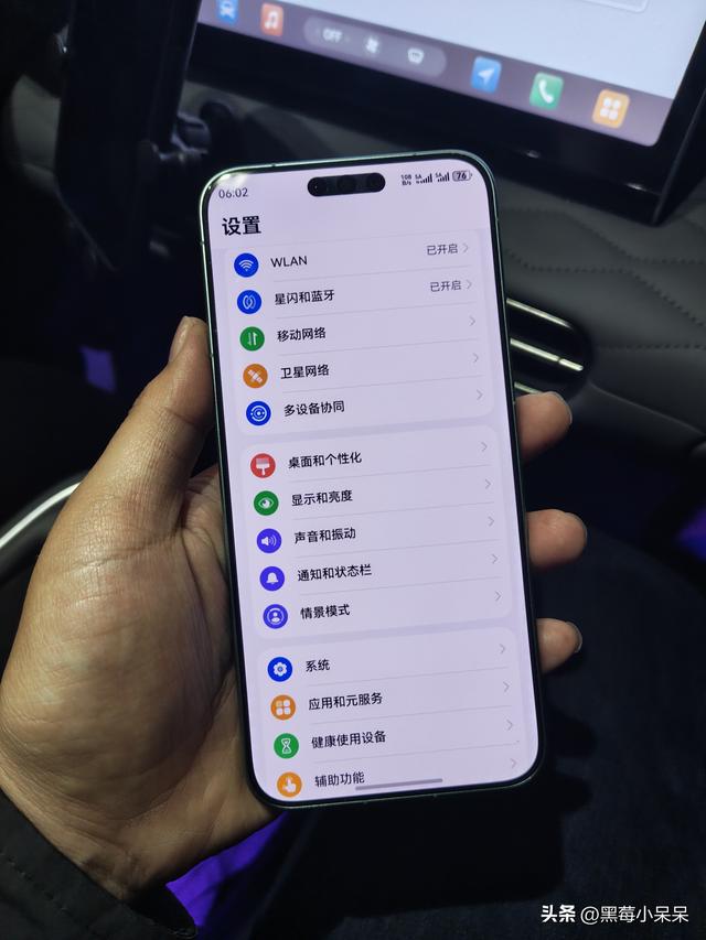 我个人觉得华为mate80 可以买