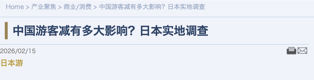 60万人逃离 1.3万人逆行：中国赴日游客锐减下的坚持与博弈