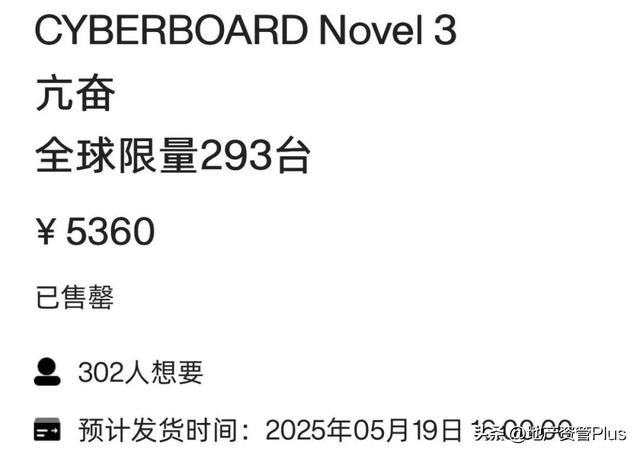 「电子垃圾三件套」，捞了中国男人几百亿！你也做贡献了么？