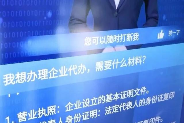 “小辰”上岗，服务升级！