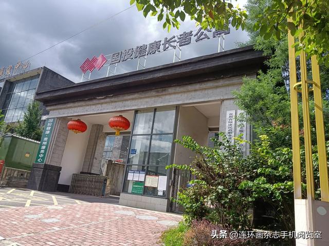 龙门镇拾景