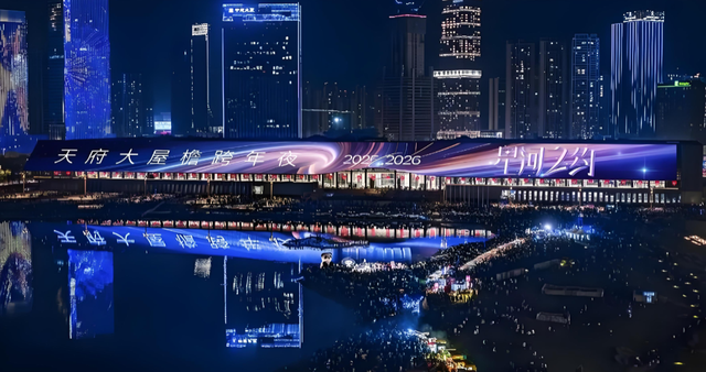 在成都跨年不迷路！这份热门活动清单+出行指南赶紧码住