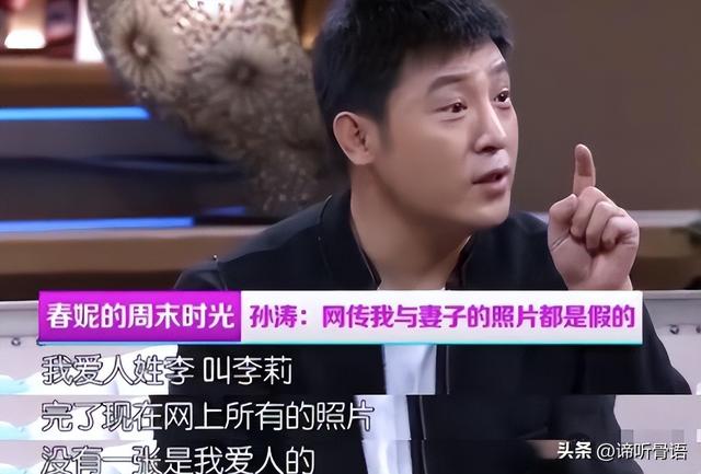 孙涛崩溃大哭发声不到48小时	，荒唐的一幕出现，闫学晶把他害惨了