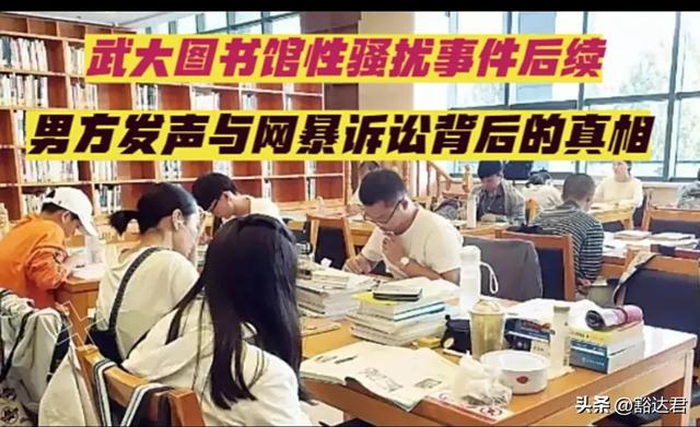 太反常了！武大事件可能要提级调查，网民泼天质疑得不到丁点回应