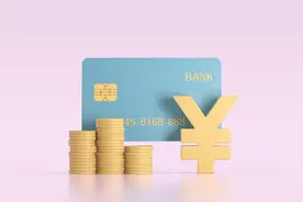 信用卡被扣年费了图片