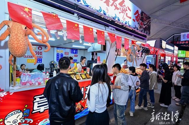 第六届湖南旅游发展大会｜烟火湘潭夜色美