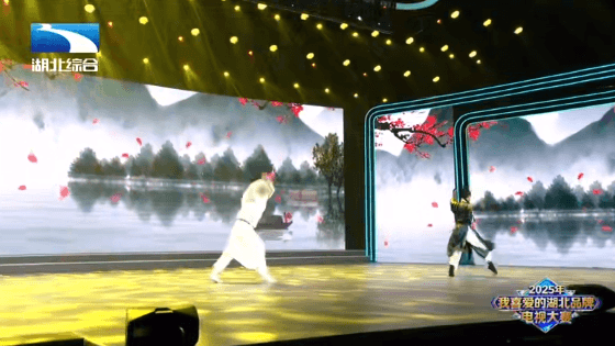 “夜上黄鹤楼”闪耀“我喜爱的湖北品牌”，荣膺银奖！