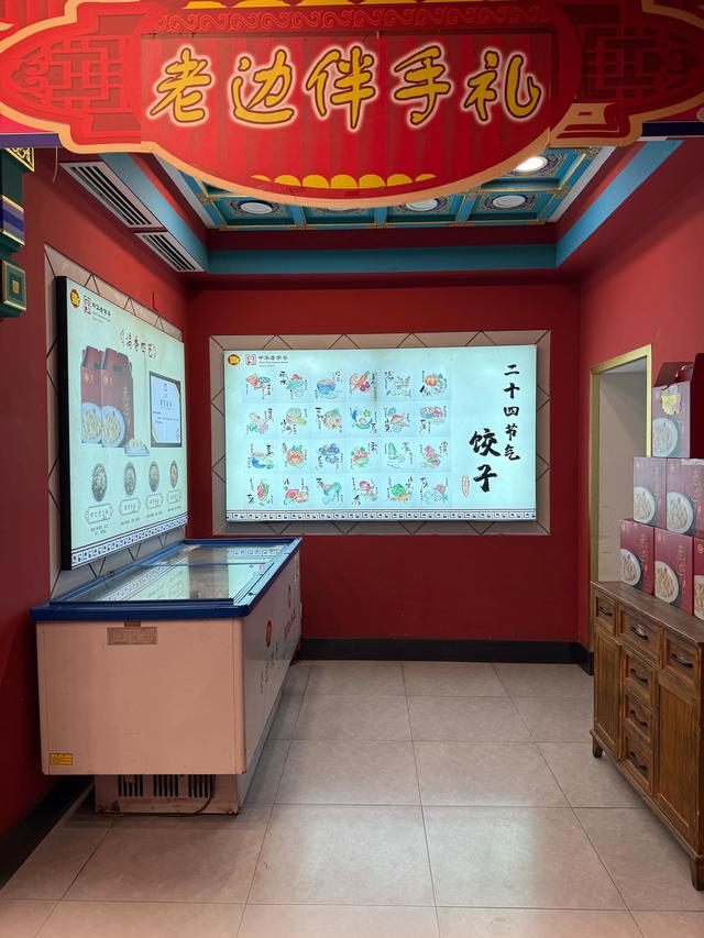 【沈阳签证】沈阳不能不吃