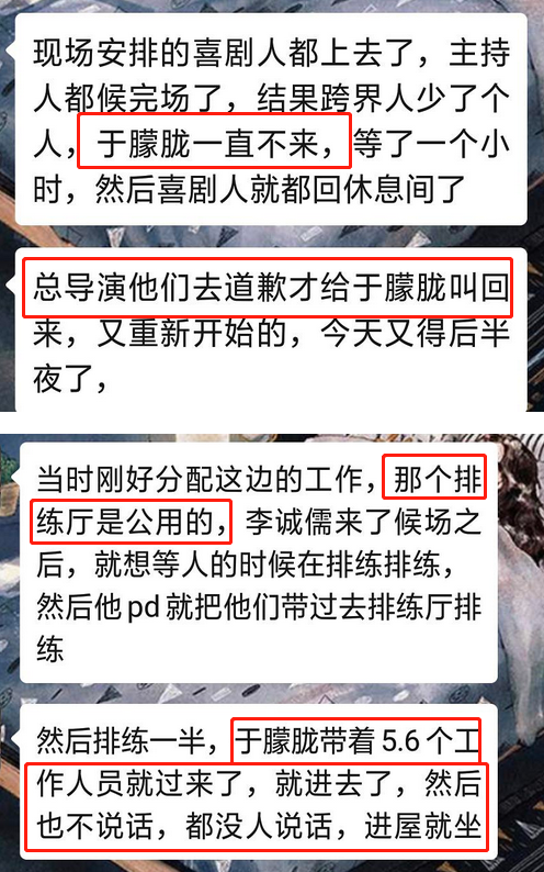 演都不演了，于朦胧离世不到24小时，恶心一幕出现了，李成儒遭殃