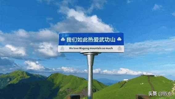 从“户外天堂”到“户外运动目的地”：萍乡武功山的进阶之路