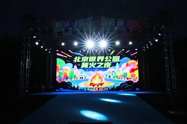 这个暑假，丰台“游”点“不一样”（自然游乐篇）