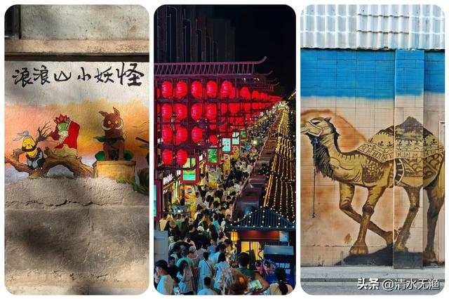 西北这座城市，去之前期望不高，去了后直呼真香，风景大气壮观！