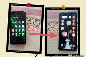 手机功能操作——更换新手机时怎样把旧手机里的东西转到新手机上图片