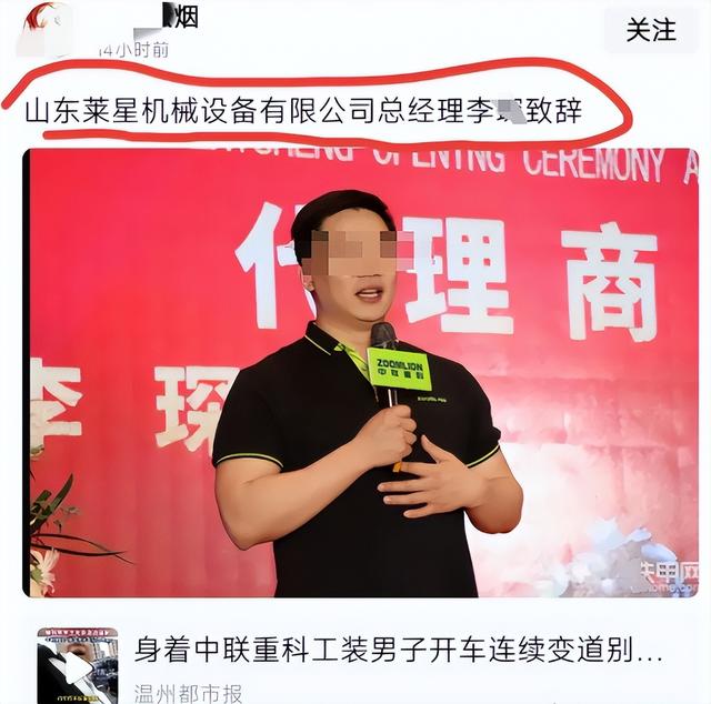 别车男子社会性死亡！有人重金挖他黑料，真实身份被扒，警方回应