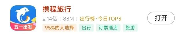 关于黑竹沟景区门票预订的温馨提示