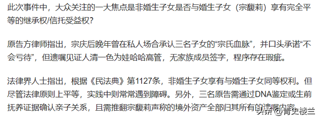 宗庆后私生子后续：已申请DNA鉴定，宗馥莉仅一个举动，表明态度