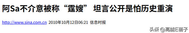 压力给到井柏然刘雯