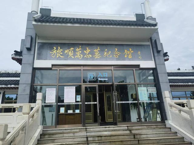 来自旅顺口的祭奠（散记）