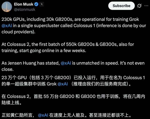 孙正义五千亿星际之门流产？马斯克豪言：要上5000万块GPU！