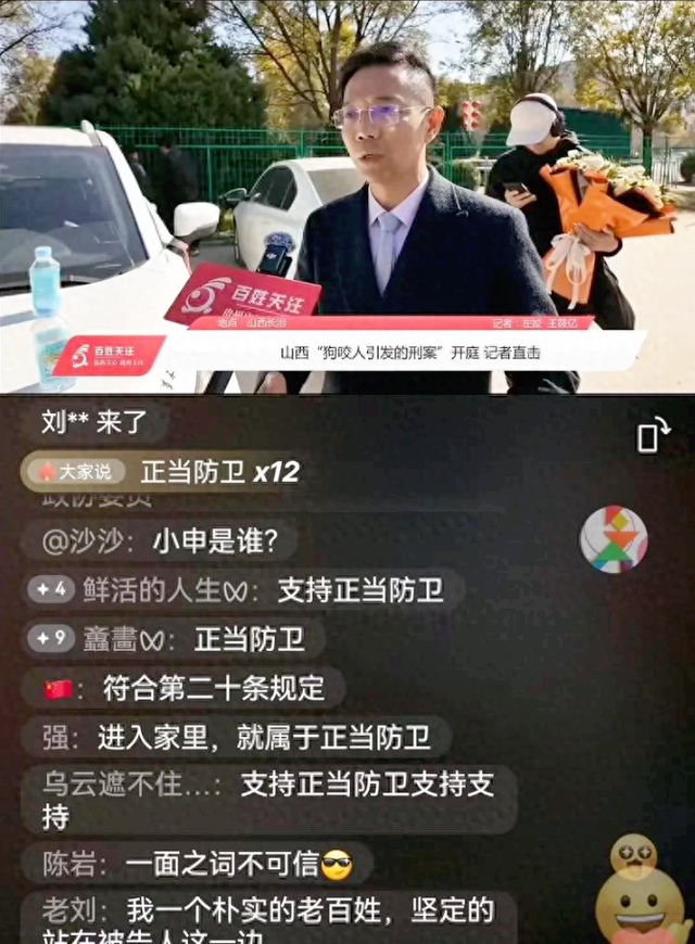 山西"狗咬人反杀案"惊现转机！一伤者已定防卫, 父亲被9人逼到绝境