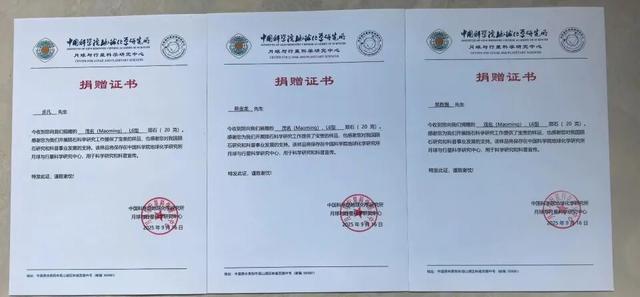 “像是中了彩票，史无前例”，陨石猎人寻获423公斤陨石：每年投入十几万，入不敷出，还可能遇到生命危险