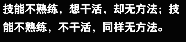 笨、傻、蠢有什么区别？‬太形象了，网友：郭靖、傻姑、郭芙