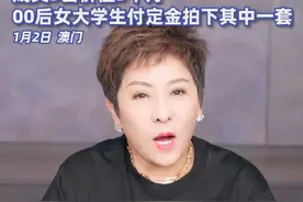 向太直播卖澳门豪宅10万一平米，已成交5套价值约5000万，00后女大学生拍下其中一套估值约800万图片