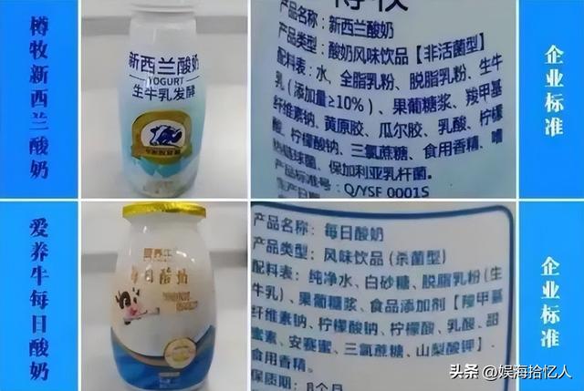已下架！七大著名酸奶“全军覆没”，实为科技糖水，以后别被骗了