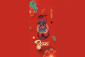 2025年招财壁纸财运壁纸，平安喜乐，日进斗金图片