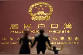 2025中央一号文件“返乡落户”如何规定？哪些人的户口可迁回农村图片