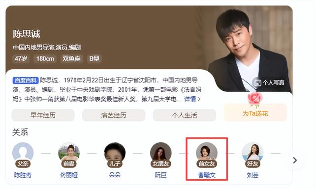 陈思诚爱惨了她，王凯迷恋着她，41岁成单亲妈妈的她活成了大赢家