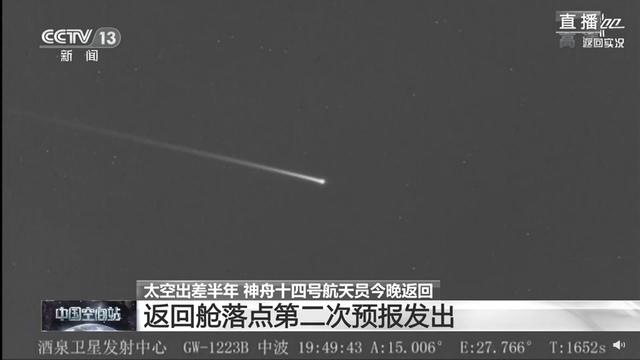 天宫空间站对接口不够? 神舟二十号救援流程: 从紧急发射到快速返回