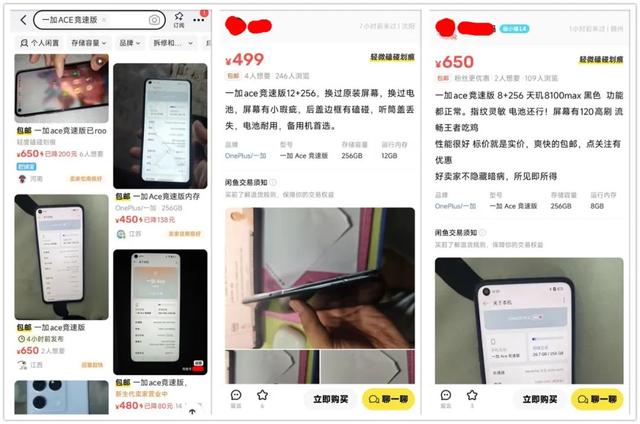 499元的安卓备用机，搭载120Hz LCD高刷屏，性能不输骁龙888