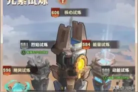 向僵尸开炮，元素试炼塔的闺蜜组合你还不会打吗？图片