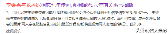 从主持人到“精神病” 无儿无女消失多年的李维嘉 48岁现状令人唏嘘