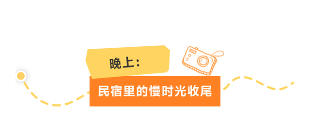 我和临沂合个影，蒙童胜境↔市区，双节2日游，嗨起