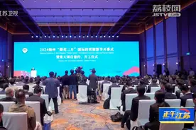 省媒报道：2024扬州“烟花三月”国际经贸旅游节启幕图片