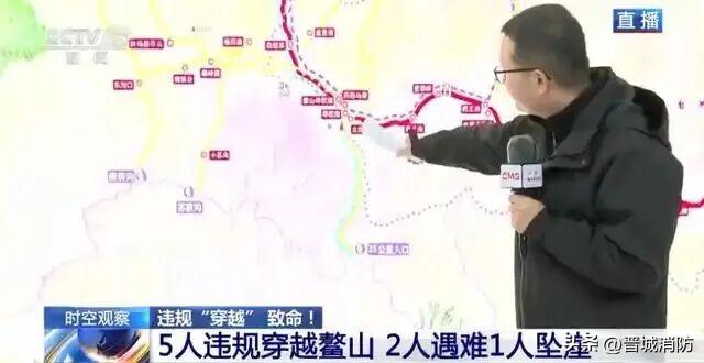 野外徒步有风险，生命安全是归途！