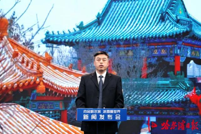 科技知识与红色记忆交融，双城区开启冰雪研学之旅