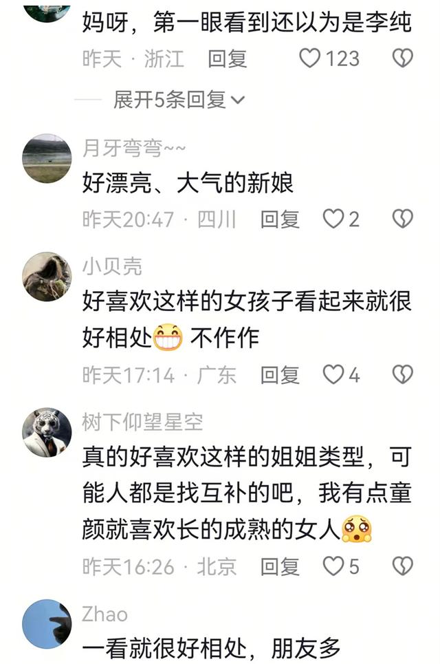 女子如愿嫁大学同学，敬酒时霸气十足，郎才女貌令人羡慕：很般配