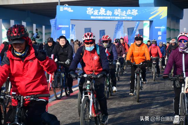 邢襄泉韵，骑迹在邢——邢台市喜迎元旦春节干部职工骑行活动