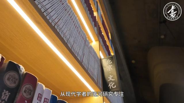 杭大运河书院，运河上的“文化之舟” | 一周一荐