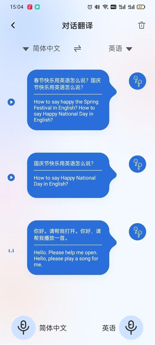 南卡OE Mix2深度体验：轻量化设计，AI智能耳机，真的很赞！