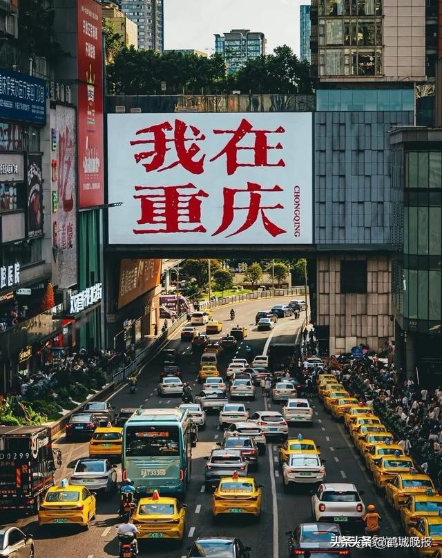 世界最大城市竟在中国！人口多到被误认成省，8D 魔幻让人流连