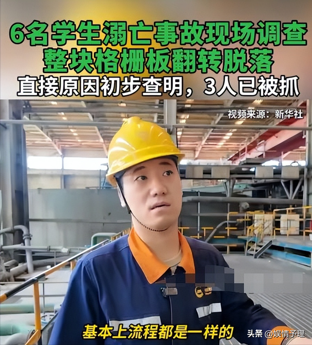 溺亡大学生刘某，生前照片曝光，家属情绪崩溃，已经保送研究生