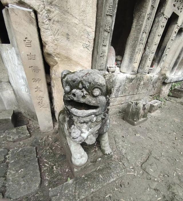 重庆大足深山有一神秘洞窟，洞口对联无人能懂，如同天书